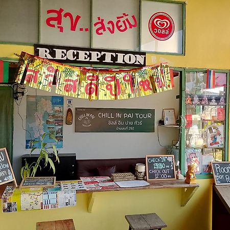 Chill In Pai Hotel Exterior foto